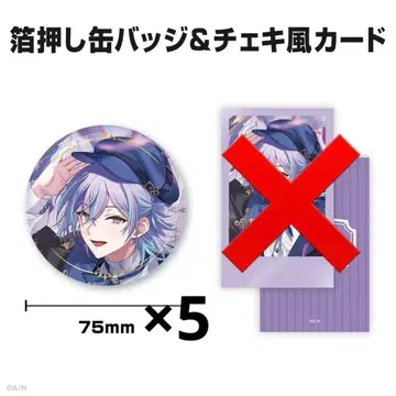 니지산지 호시미치 쇼 생일 굿즈 2025