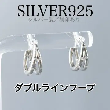 31 실버 925 더블 라인 후프 귀걸이 금속 알레르기 대응 선물로도
