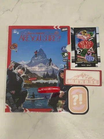 BTS AreYouSure?! 정국 지민 정국 이게 맞아 구그민