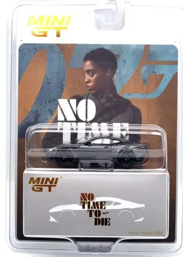 애스턴 마틴 DBS [ 노 타임 투 다이 ] 영문판 패키지