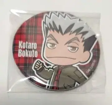 하이큐!! 하이큐 스토어 보쿠토 코타로 2탄 캔뱃지 PARCO