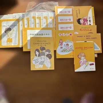 시치다식 사와코의 하루 영어 학습 교재 세트 유아용 가격 인하했습니다