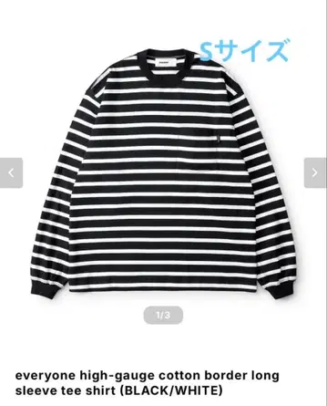 everyone border long sleeve tee shirt