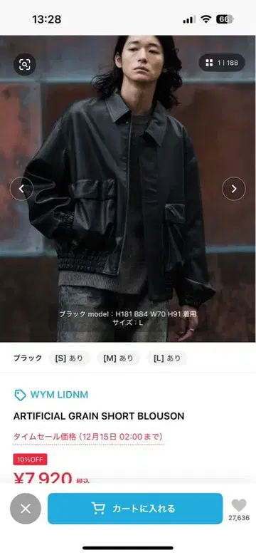 ARTIFICIAL GRAIN SHORT BLOUSON M 사이즈