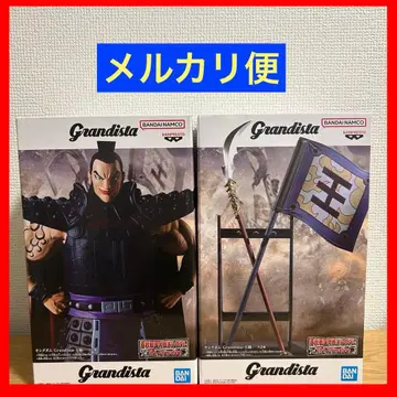 킹덤 Grandista 왕기 왕기군기 창 세트