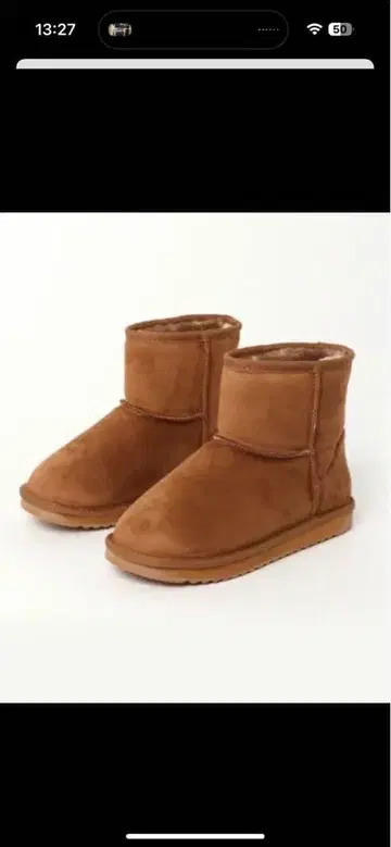 오리엔탈 트래픽 어그 부츠