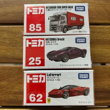 토미카 미개봉 새상품 3개 묶음 판매