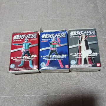 가면라이더 메모리얼 피규어 3체 세트