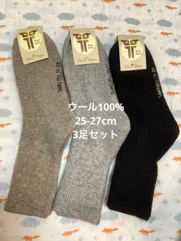 울 삭스 울 100% 25-27cm 3족 몽골산 두꺼운 원단 따뜻한