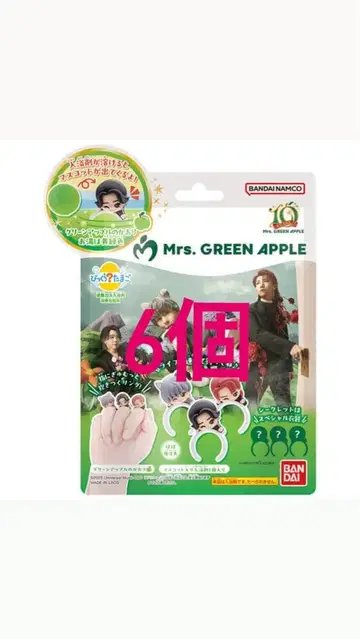 미세스 그린애플 빗쿠라타마고 6개입