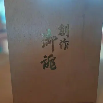 조리 골드 백 세트