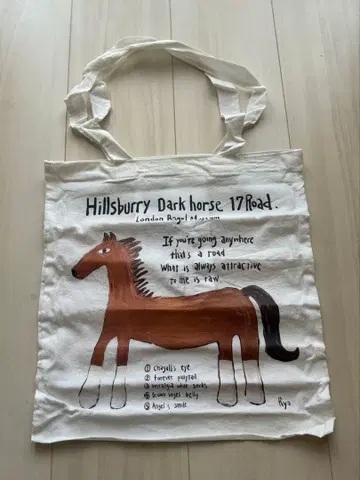 한국 런던 베이글 뮤지엄 에코백 L 사이즈