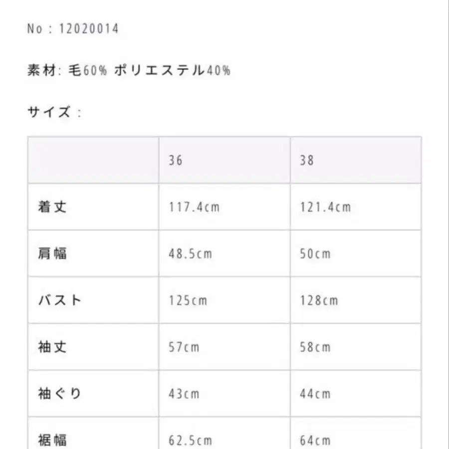 12번째 상품 이미지