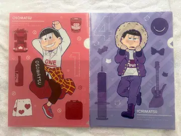 오소마츠 이치마츠 클리어 파일