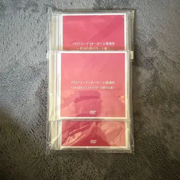아로마 코디네이터 상급 강좌 DVD 3장 세트 새상품