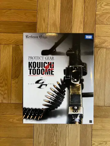 미개봉 케르베로스 사가 수도경 특기대 돌입대원 도도메 코이치