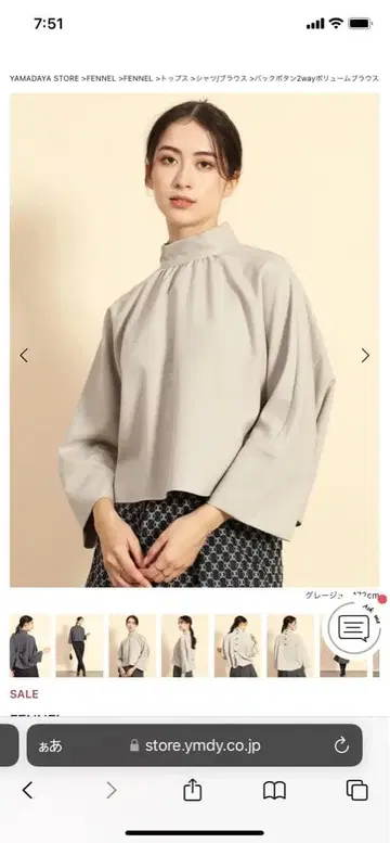 FENNEL 백 버튼 2way 볼륨 블라우스 화이트