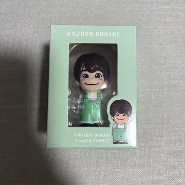 나니와단시 오하시 카즈야 손가락 인형