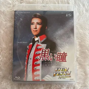 다카라즈카 소라구미 블랙 아이 Blu-ray 마카제 스즈호