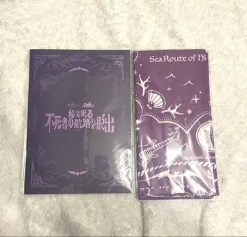 앙스타 UNDEAD 탈출 게임 팜플렛 반다나