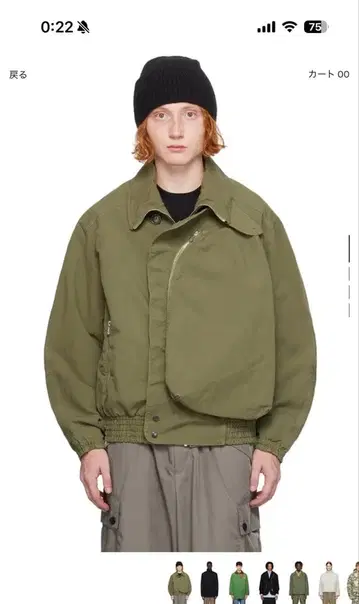 dries van noten 24aw 패딩 자켓