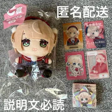 후쿠류 복권 시구레 우이 C상 봉제 인형