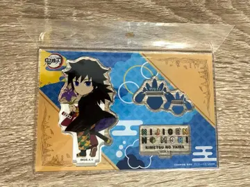 귀멸의 칼날 니지겐노모리 아크릴 스탠드 토미오카 기유