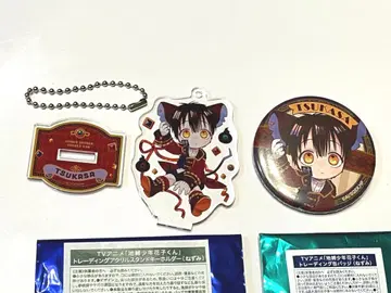 지박소년 하나코 군 쥐 시리즈 캔뱃지 아크릴 스탠드 키링 츠카사