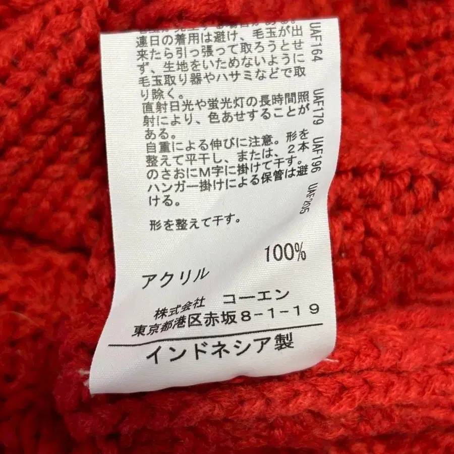 11번째 상품 이미지