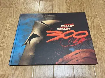 프랭크 밀러 300