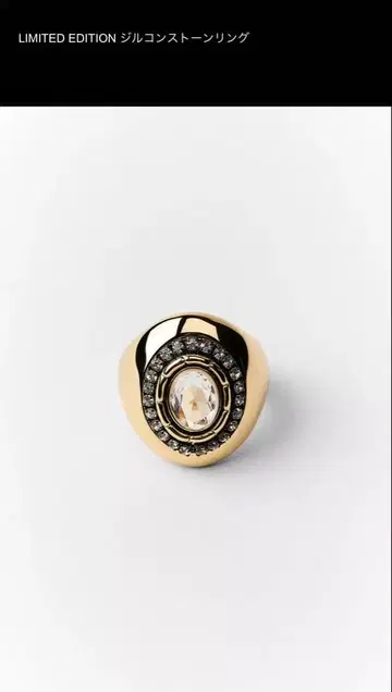 ZARA LIMITED EDITION 지르콘 스톤 반지 S