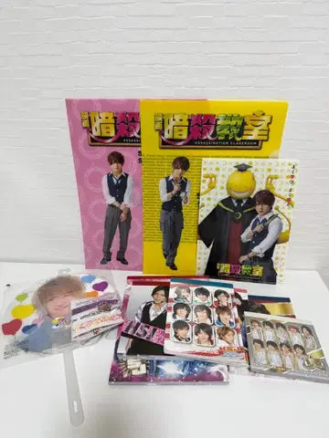 Hey! Say! JUMP 굿즈 세트