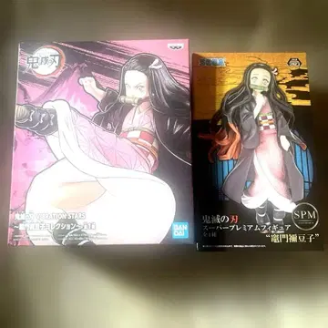 카마도 네즈코 피규어 2개 세트