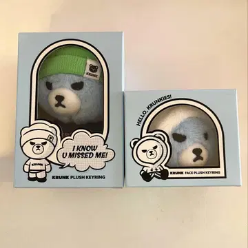 TREASURE KRUNK 2개 세트 미개봉