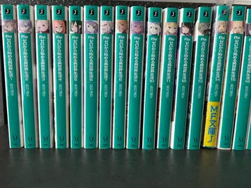 Re: 제로부터 시작하는 이세계 생활 1-41권.EX 1-6