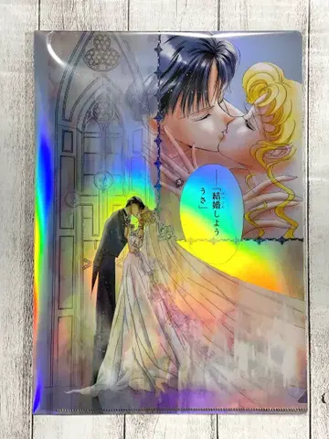 세일러문 카페 오로라 클리어 파일 (J)