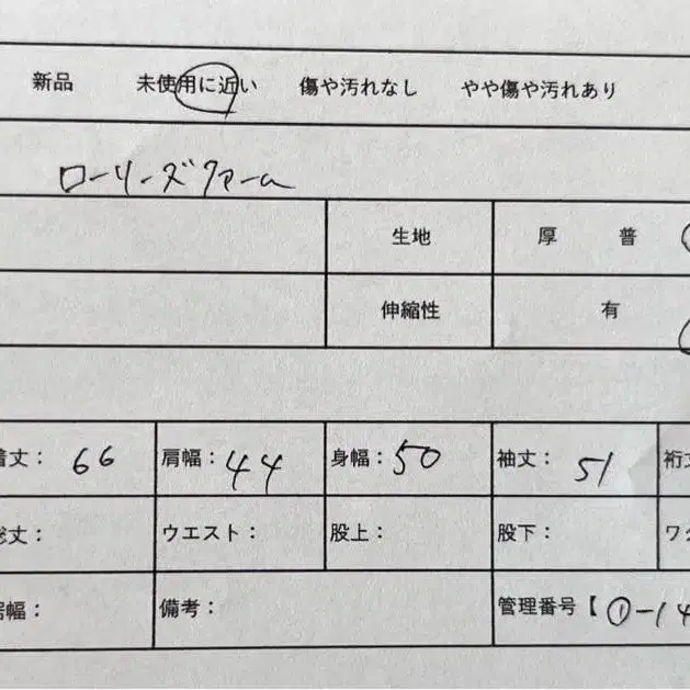 9번째 상품 이미지