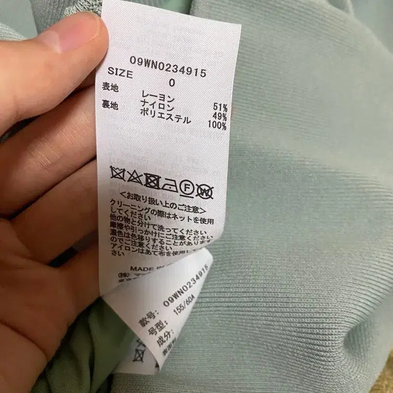 8번째 상품 이미지