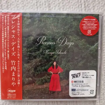 타케우치 마리야 Precious Days