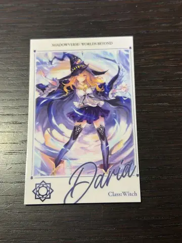 Shadowverse 월드 비욘드 도로시 프로모 카드