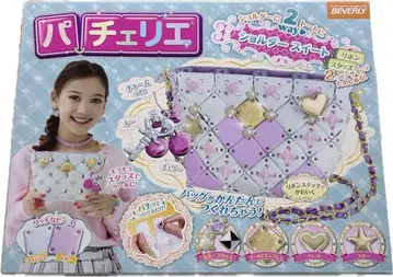 Beverly 파체리에 2WAY 숄더 스위트