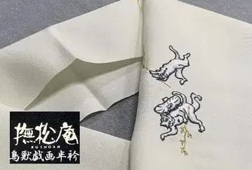 신상 장식용 깃 멋스러운 [부쇼안 조수기기 장식용 깃] 앤티크 크림색