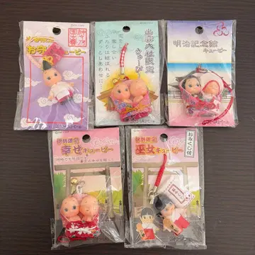 복을 부르는 지역 큐피