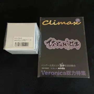 디어 보컬리스트 디아보 모모 핀즈 책자