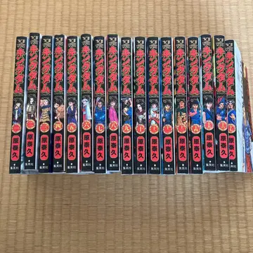 킹덤 1~17 하라 야스히사