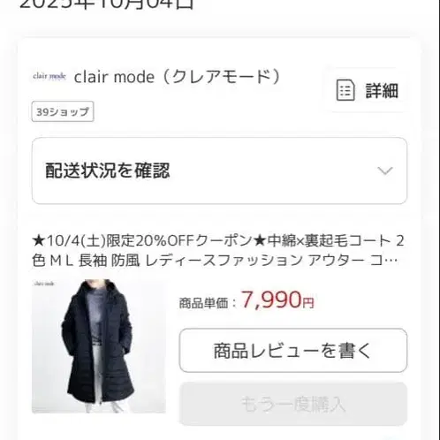 1번째 상품 이미지