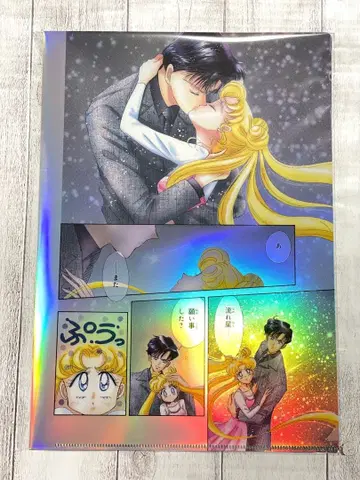 세일러문 카페 오로라 클리어 파일 (I)