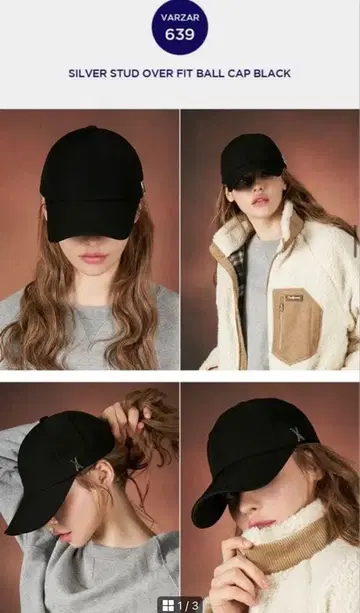 VARZAR 캡 [ 모델번호 639 ]