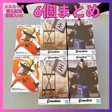 최신 프라이스 피규어 포함 6개 묶음