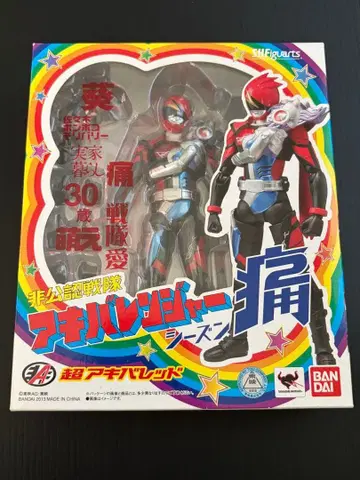 비공인전대 아키바레인저 SHFiguarts 초 아키바레드